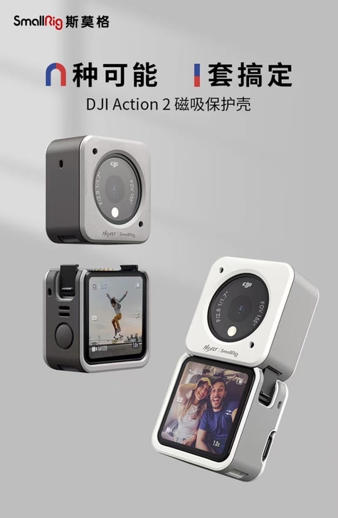 【当日发 粉丝优惠】斯莫格DJI Acti...