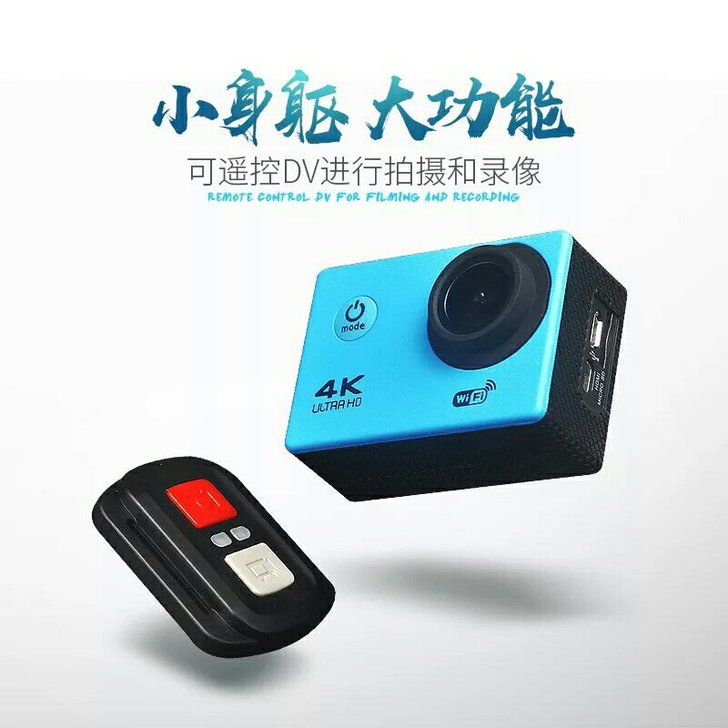 运动相机高清4K运动摄像机潜水摄影机山酷 ...