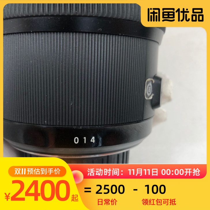 95新适马 50/1.4