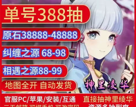 【三无邮箱】网易活邮单号388抽38888...