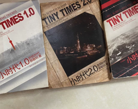 郭敬明小时代书记 1.2.3册都有 自己看...