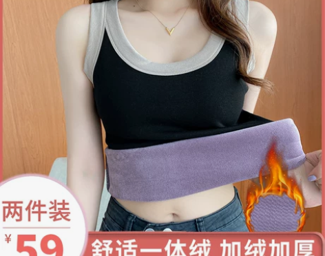 吊带保暖背心女内穿加绒加厚新款2021爆款...