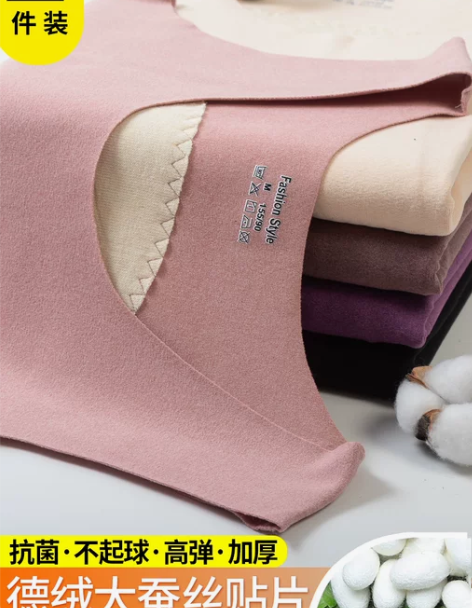 德绒保暖背心女加绒加厚秋冬内搭无痕打底内穿...