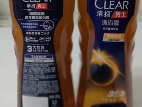 清扬沐浴露男士古龙香氛沐浴露 雨林秘境木质...