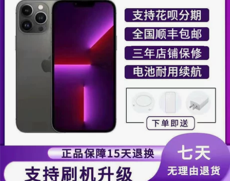 Apple/苹果 iPhone XR xr...