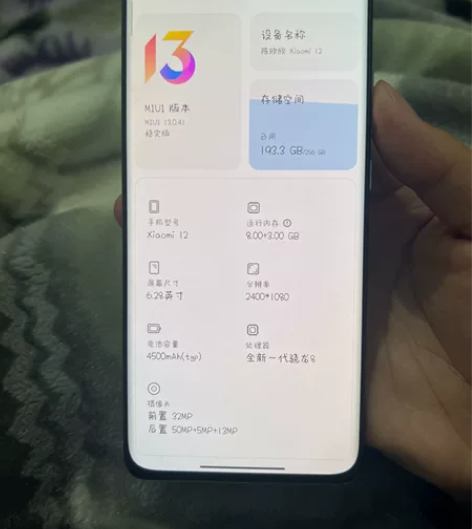 小米12 8+256 1.16购买 ...