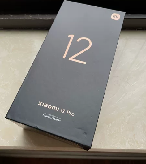 公司年终奖 出全新未拆 小米12pro  ...
