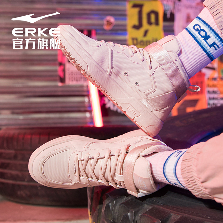 erke/鸿星尔克 板鞋