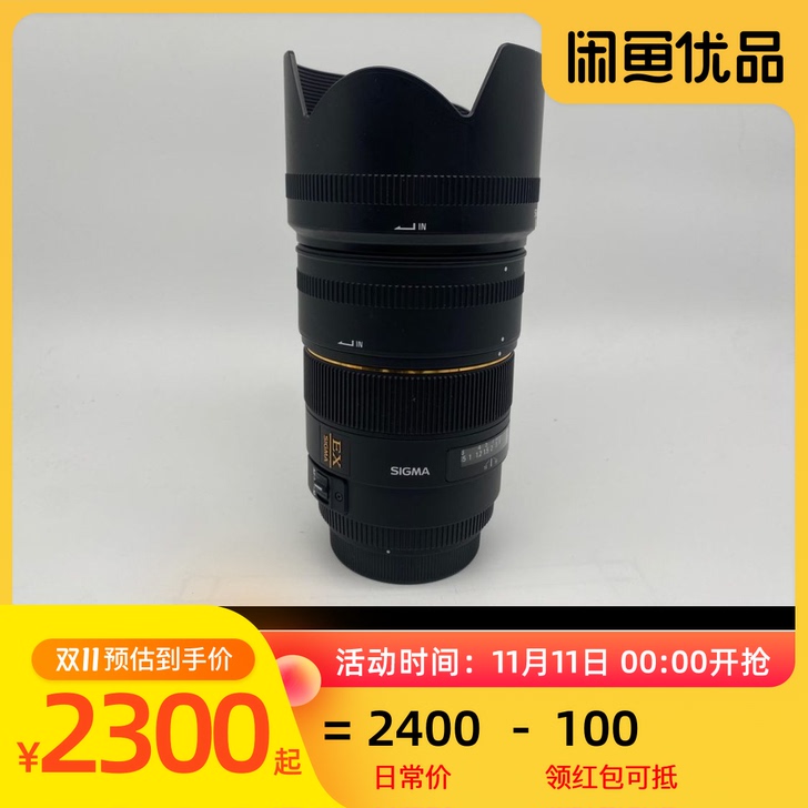 95新适马 85/1.4
