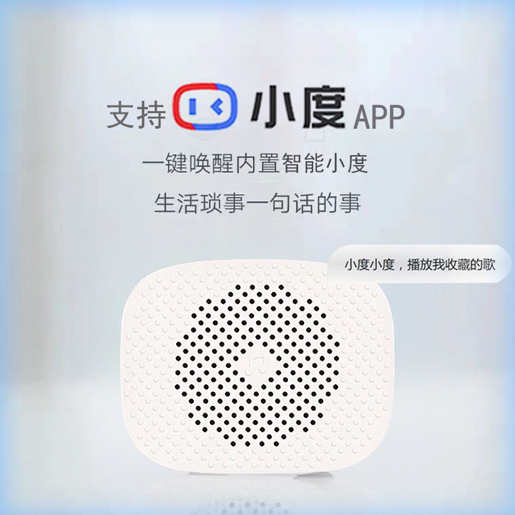 智能语音小型便携无线蓝牙音箱学生小度助手a...