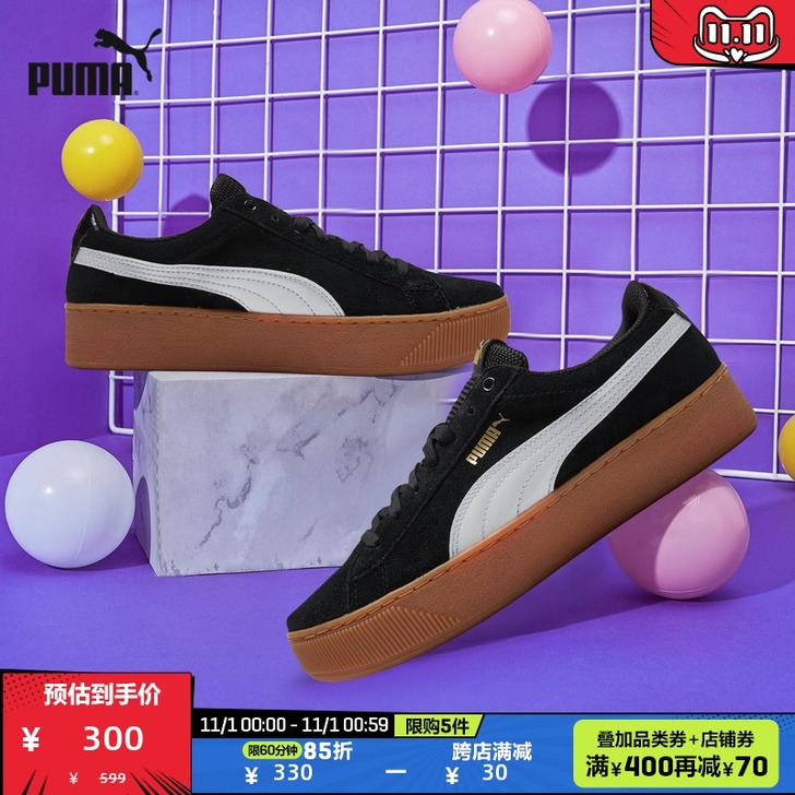 Puma/彪马 板鞋