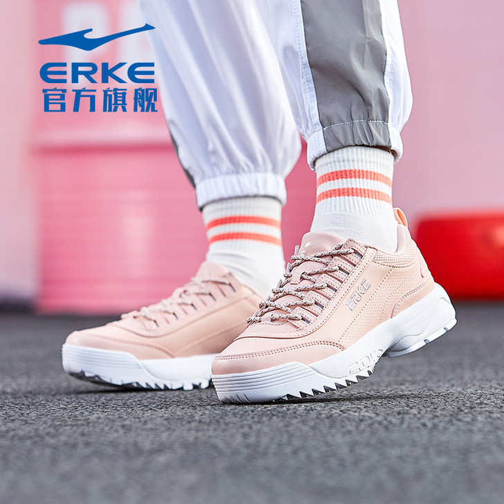 erke/鸿星尔克 板鞋 白色