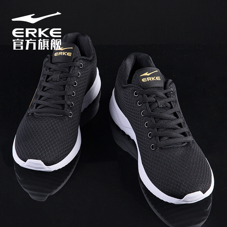 erke/鸿星尔克 板鞋