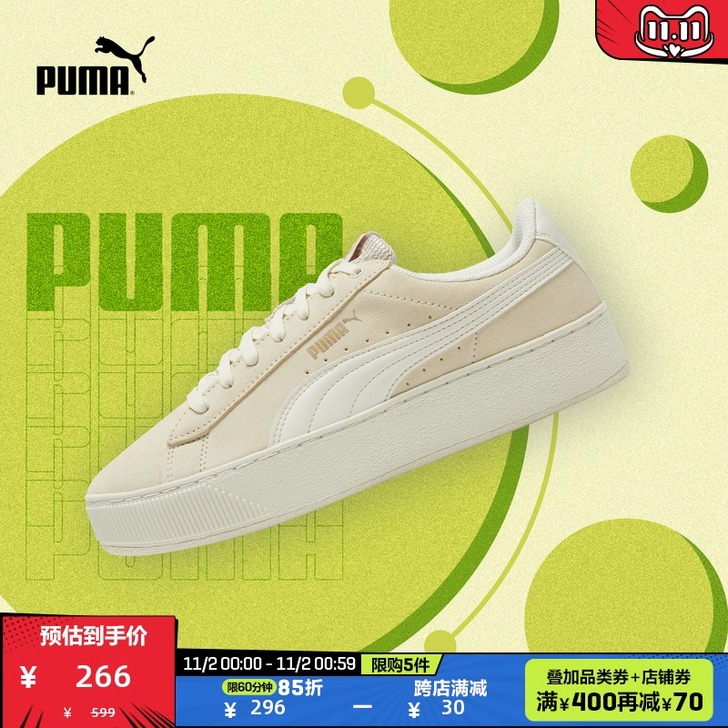 Puma/彪马 板鞋