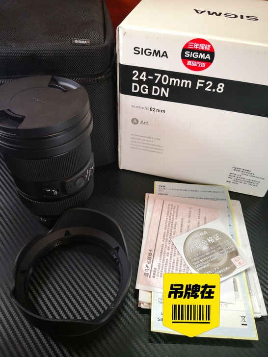 99新 适马 24-70mm F2.8 D...