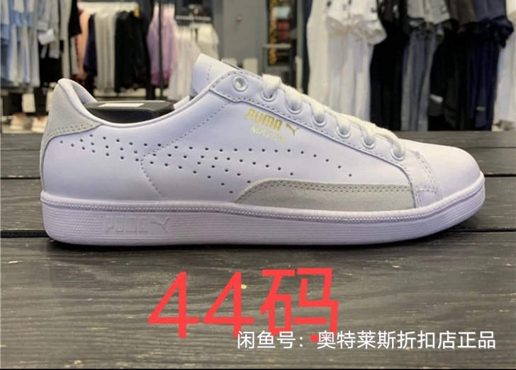 彪马PUMA男子透气低帮板鞋休闲运动鞋 尺...