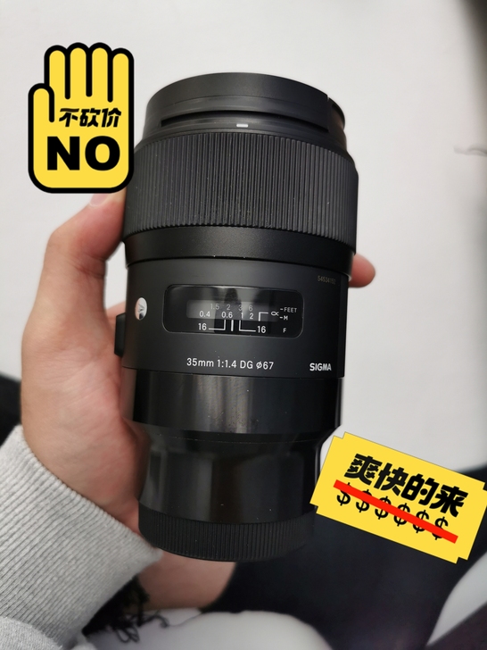 适马35 1.4dg  9成新