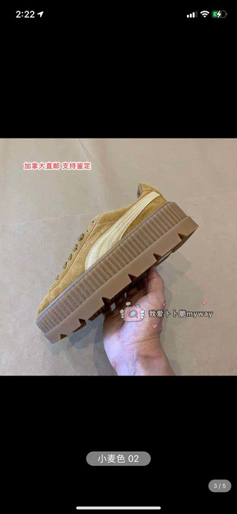 彪马 PUMA Fenty  蕾哈娜联名恨...