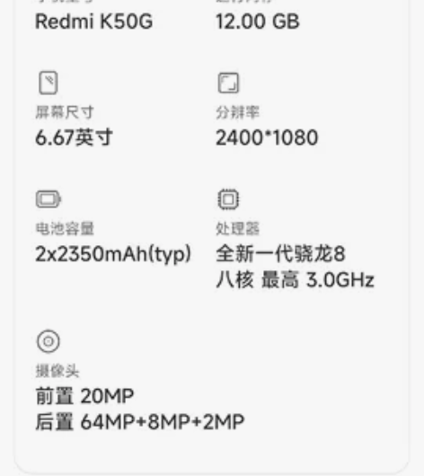 红米k50电竞版，成色自定义99新，买来就...