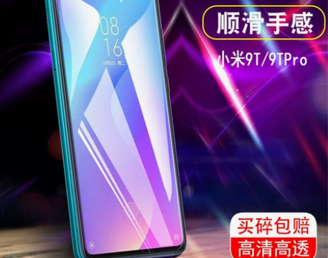 pro手机mi全屏tpor蓝光m1902f...