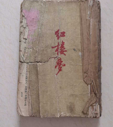 自家藏书，红楼梦（下）东周列国志，小人书，...