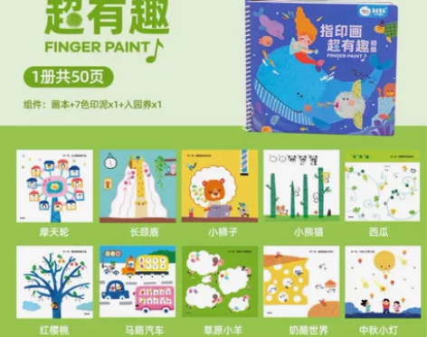 美乐童年指印画颜料印泥幼儿园DIY涂鸦玩具...