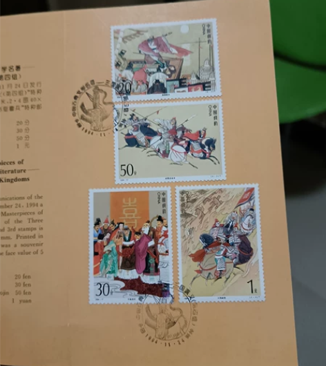 1994年发行的三国演义第四组 感兴趣的话...
