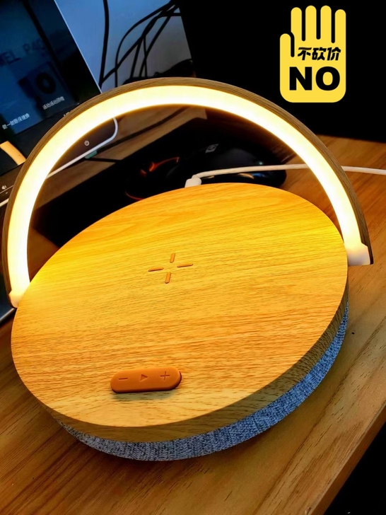 无线充电智能蓝牙音箱台灯