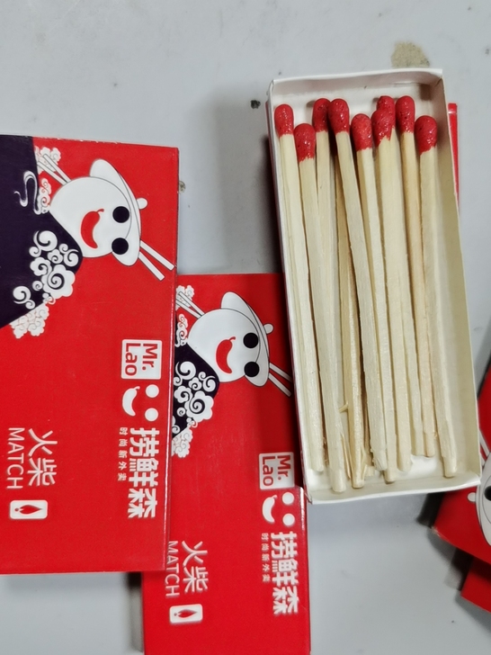 全新 ，火柴，火锅店不开了，有火柴一箱低价...