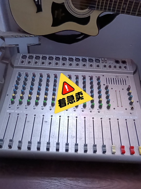湖山调音台8路 带效果 带均衡 所以功能正常