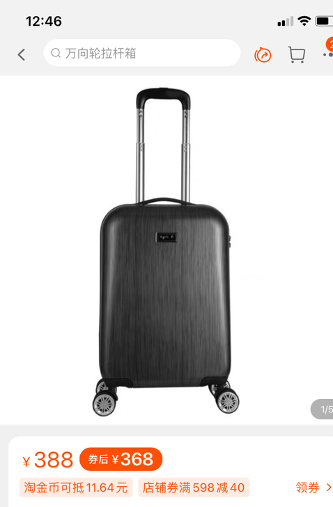 agnes .b拉杆箱行李箱旅行箱万向轮登...