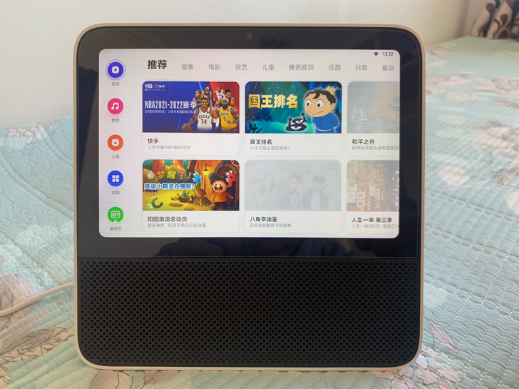 Redmi 小爱触屏音箱8