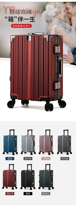 石将铝框旅行箱20寸行李箱男22寸登机箱女...