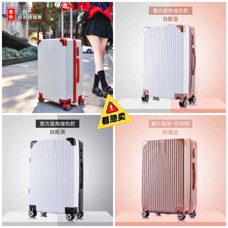 全新 行李箱女学生韩版密码箱女大容量超大皮...