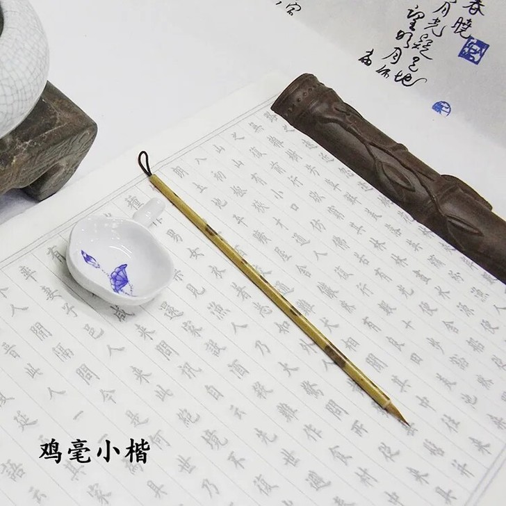 狼毫小楷鳮毫小楷抄写心经的蝇头小楷利器
