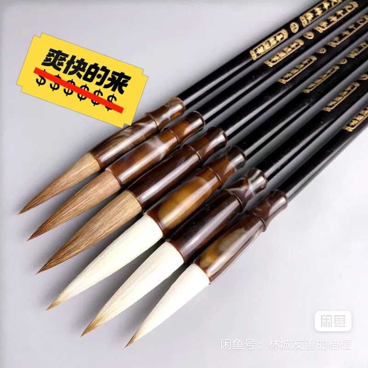 文具店倒闭 现在还有十几套 亏本出 6支毛...