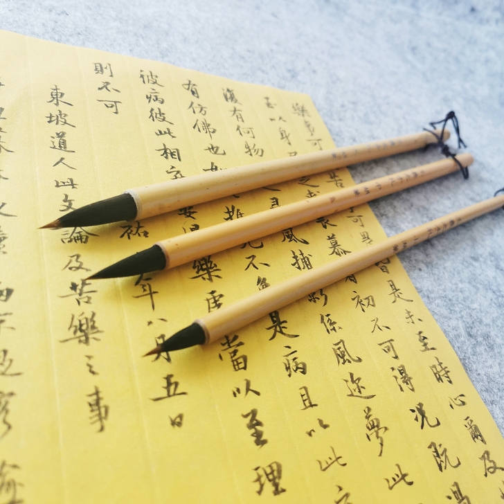 王羲之手札紫毫毛笔大中小楷毛笔，老技师纯手...