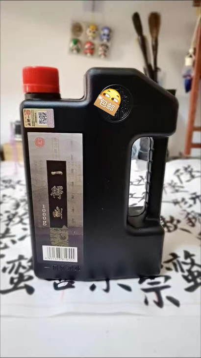 【双十一促销】一得阁练习用墨汁1000g大...