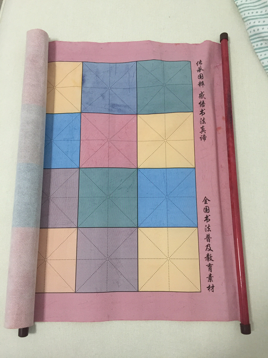 水写书法贴。原价20   孩子长大不需了 ...