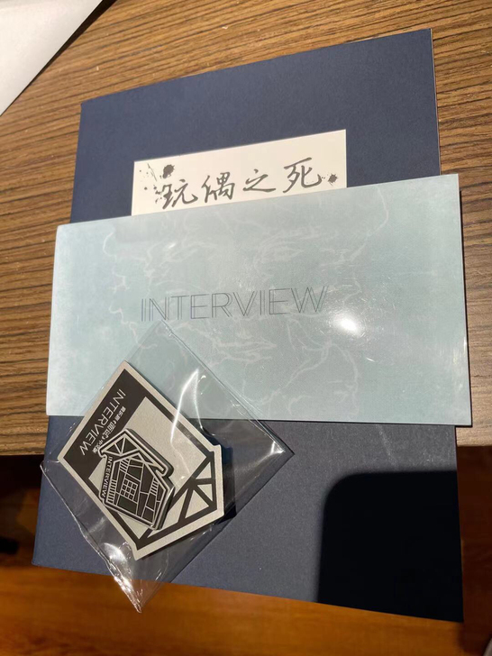 【出】音乐剧面试 百场周边 歌词本 徽章 ...