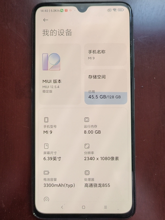现有两部手机,均为现在自用,小米9(8+1...