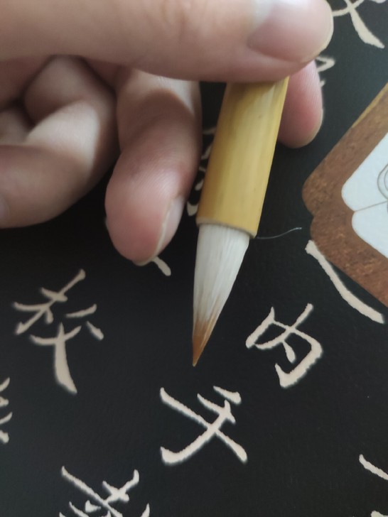 鸡矩笔蒜头笔毛笔书法字帖楷笔小楷专用笔