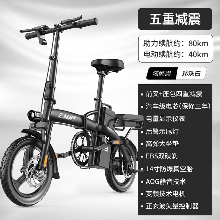 德国尊尚折叠电动自行车国标代驾代步助力锂电...