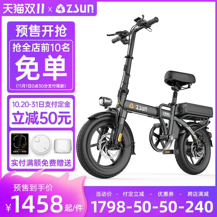 尊尚 电动自行车，有下雨淋的锈斑，用了几个...