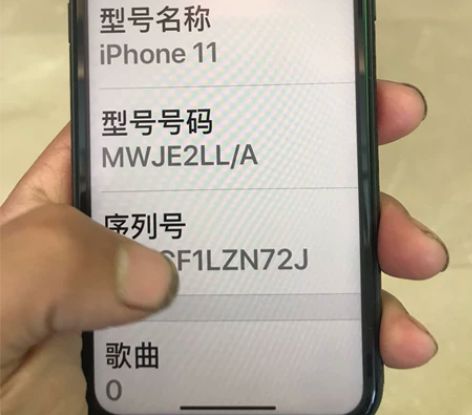 苹果11东芝屏幕，加价买的全新手机，就是为...