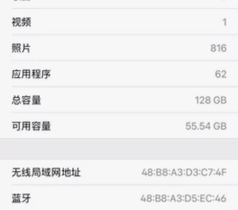 出自用大陆国行128g白色苹果11 99...