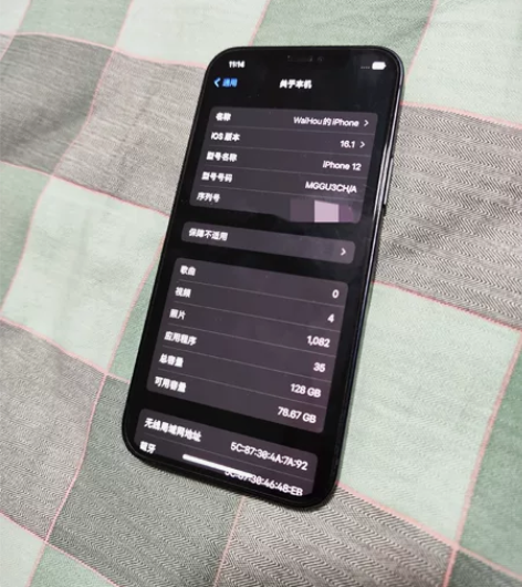 Apple iPhone 12 128GB...