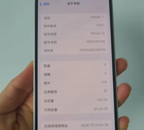 自用苹果12，支付宝逾期了，信用分降低了 ...