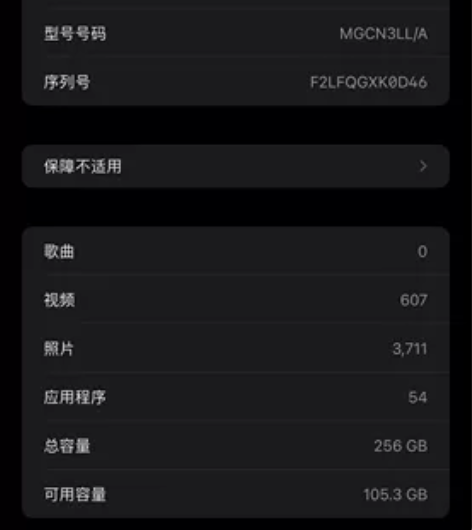 Apple/苹果 iPhone 12 Pr...