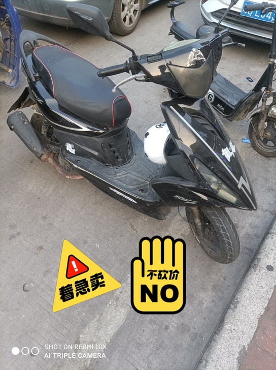 准备离开广州，低价处理！性能稳定，提速快！...